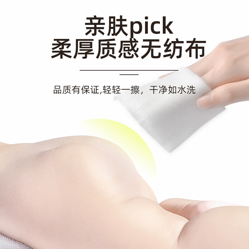 植护 便携杀菌卫生湿巾8抽/包*20包 ZH522200N20高清大图