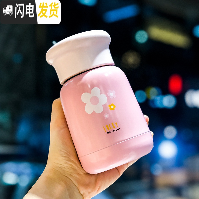 三维工匠小巧迷你保温水杯仙女简约清新文艺森系少女可爱杯子创意个性潮流 粉色270保温杯高清大图