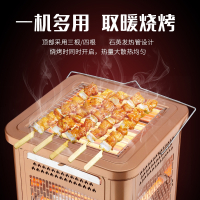 纳丽雅(Naliya)五面取暖烧烤型烤火大电热扇新型家用电烤炉电暖气烤火炉