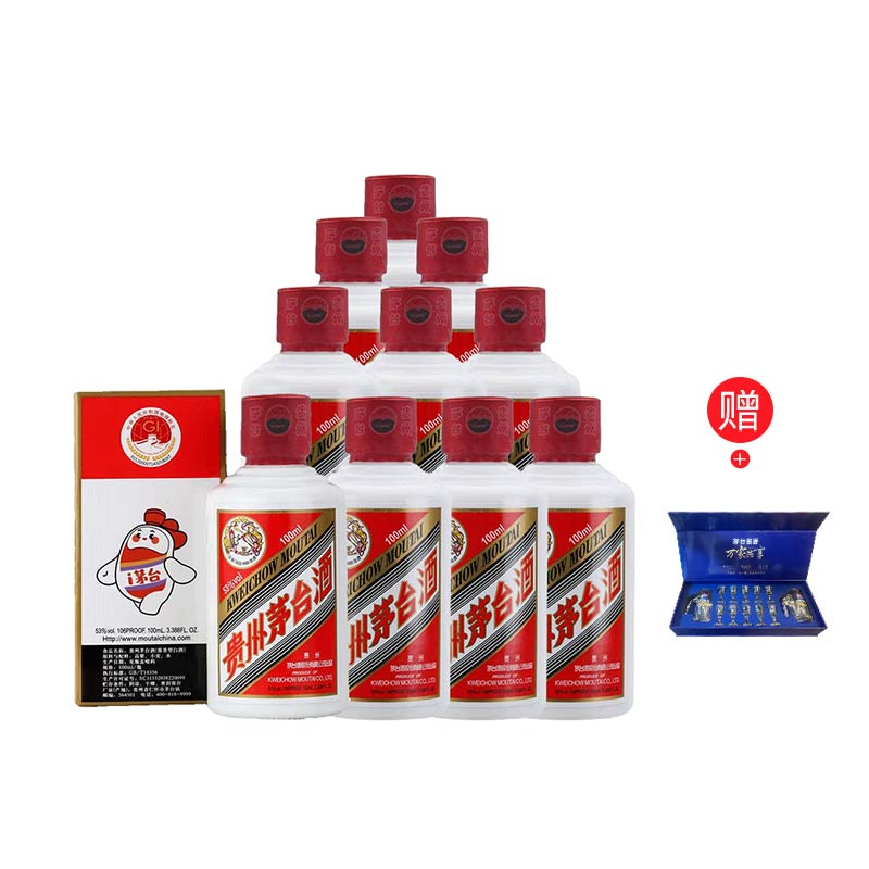 茅台飞天小酒53度酱香型白酒100ml*10 十瓶装