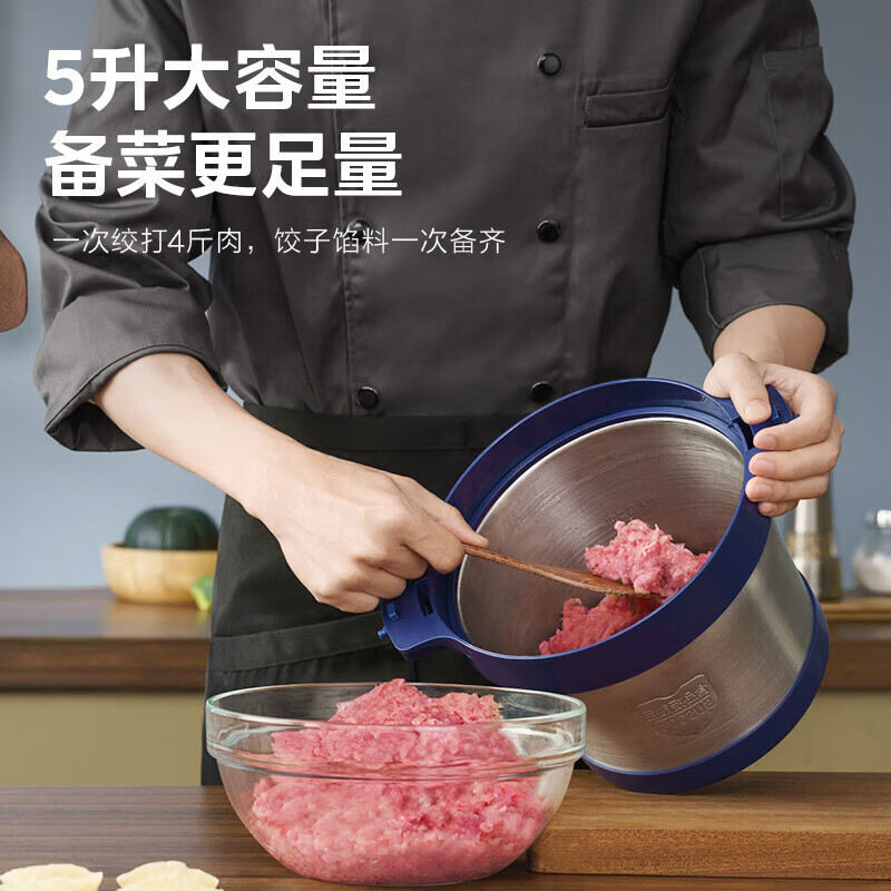 美的(Midea)家用不锈钢杯大功率绞馅机电动商用肉馅饺子馅碎肉机1000W多功能绞菜一体料理机 MJ-BL90R03高清大图