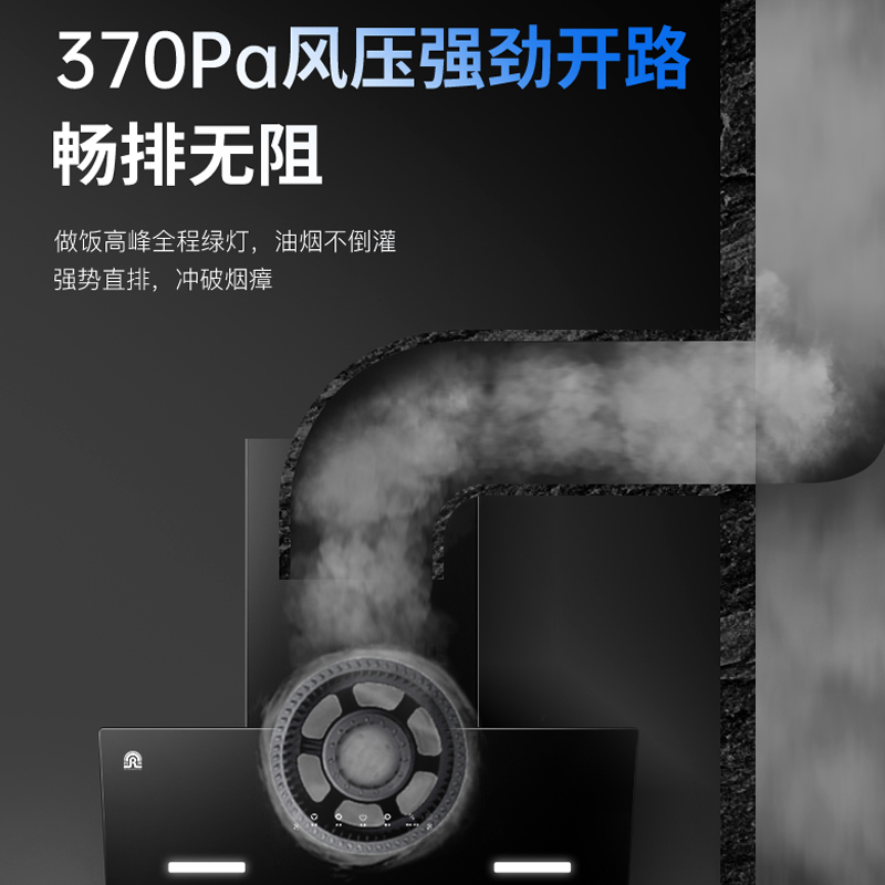 容声RONGSHENG)烟灶套装抽油烟机家用20m³侧吸式挥手感应一级能效容声WJ2341+Q2420天然灶具5.2KW