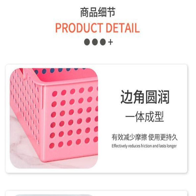 A4桌面收纳盒文件置物收纳筐杂物
