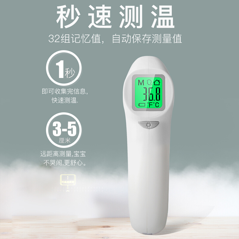 邦力健电子体温计成人儿童婴儿体温枪家用额温枪