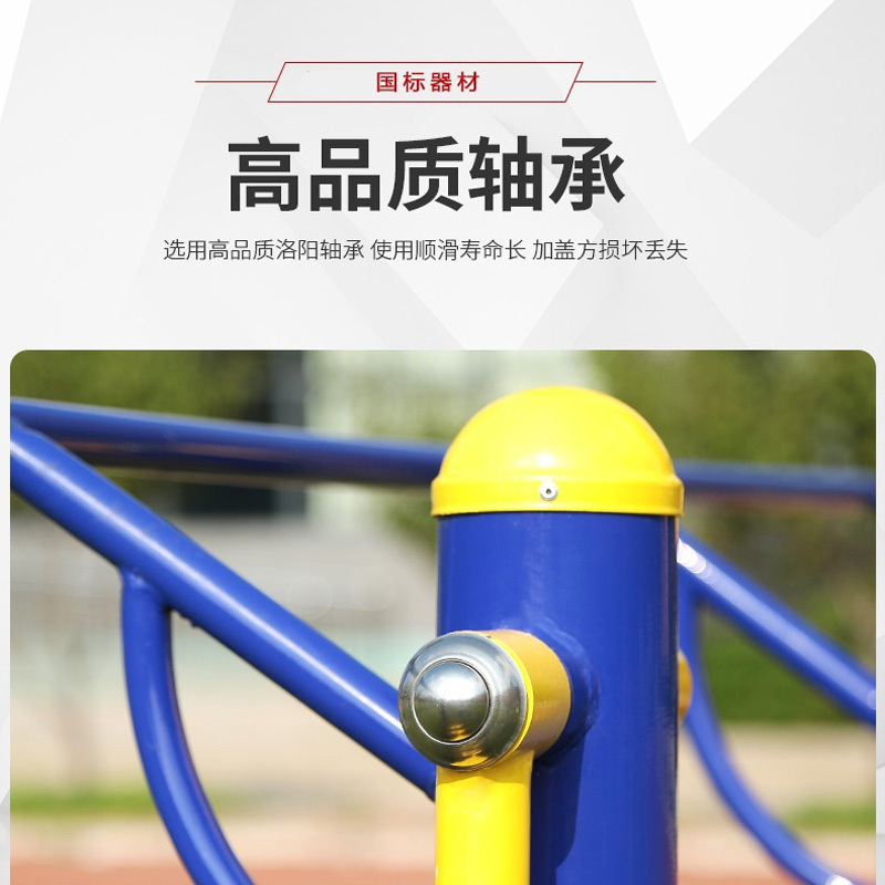 铸威 双人坐蹬训练器 室外体育用品