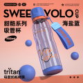 炊大皇夏了个夏养乐多杯 海盐蓝 750ml