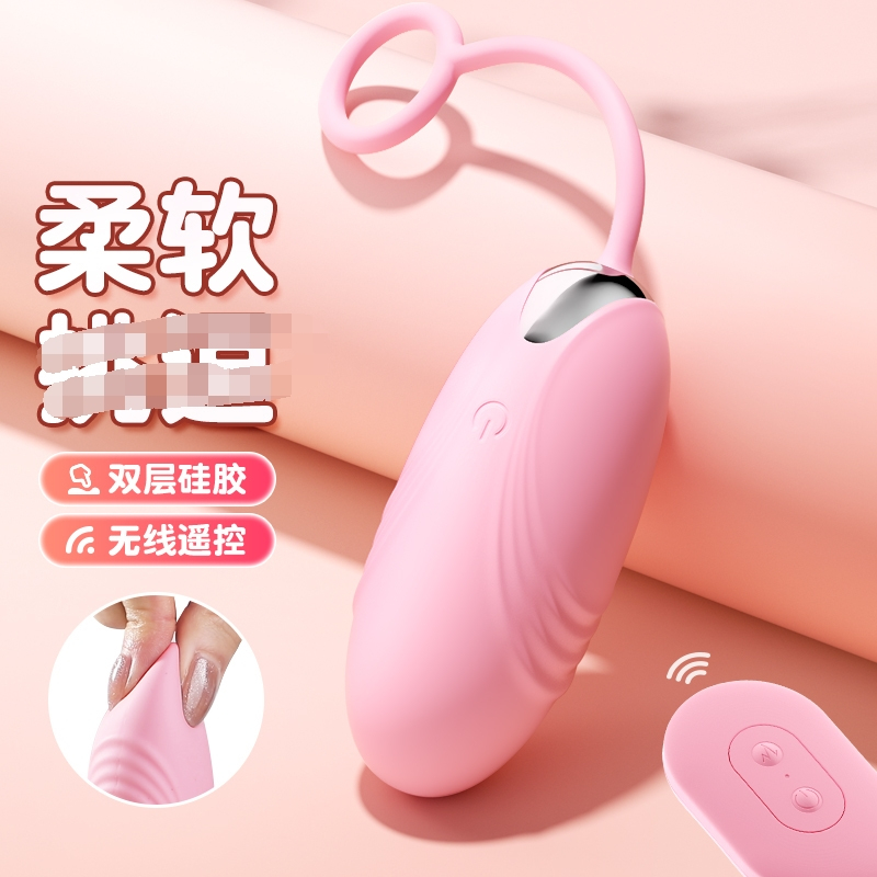 谜姬无线遥控跳蛋充电变频跳蚤自动炮机冲击棒女用自慰器宿舍成人情趣用品小号女士用AV棒私处按摩棒女友震动棒绵绵成人性用品高清大图