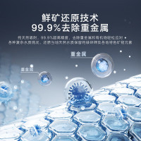 美的(Midea)净水器家用净水机1000G 星河2.0净矿净水器双水直饮 触控式龙头5年RO反渗透矿物质厨下式净饮机