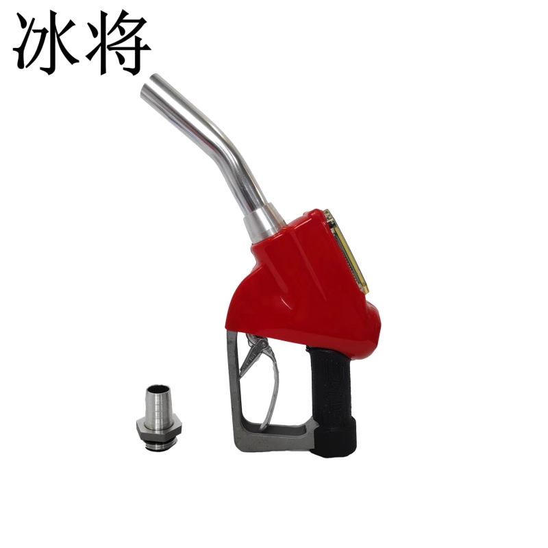 冰将 计量加油枪 JYQ-2 把高清大图