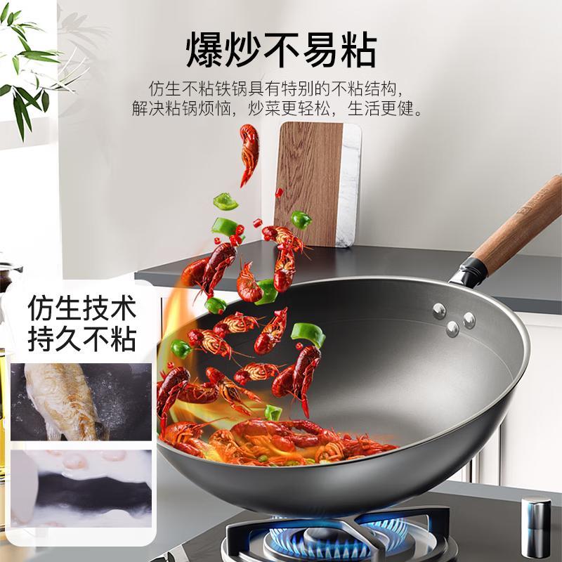 康巴赫 炒锅不粘锅仿生铁锅二代无涂层抗菌0涂层平底锅32cm KGL-C32T