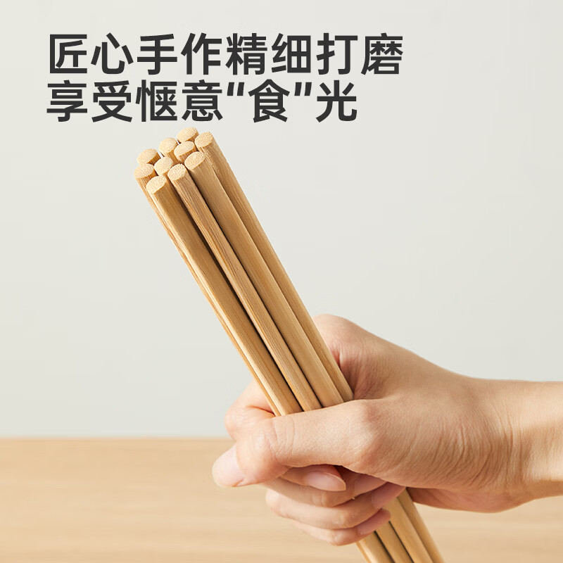 炊大皇优质竹木 无漆无蜡 精细打磨 健康不易发霉 竹木筷子高清大图