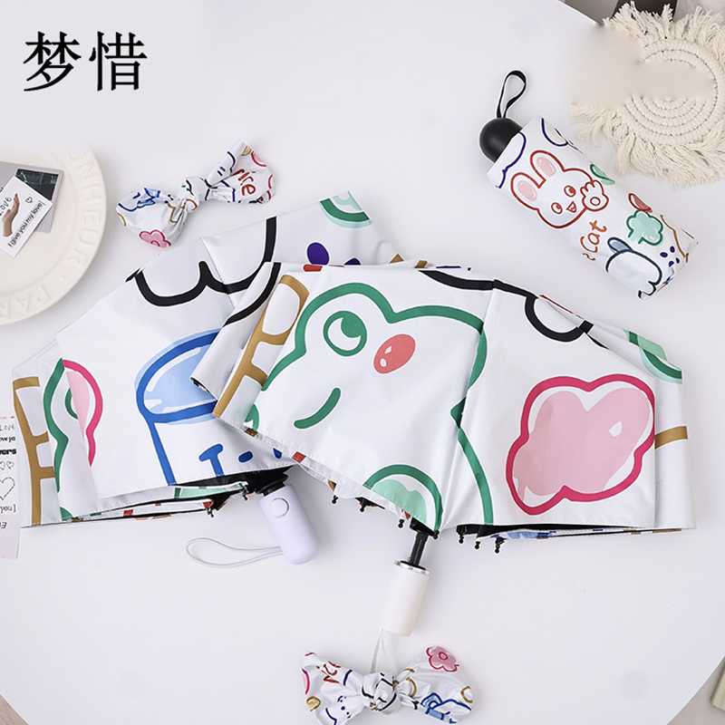 梦惜 手动自动钢骨玻纤 加厚黑胶布 晴雨两用伞 YF-W2024010/把高清大图