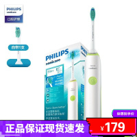 飞利浦(Philips)电动牙刷HX3216/31清新果绿 充电式声波震动式牙刷23000次/分钟 清洁口腔 轻巧机身