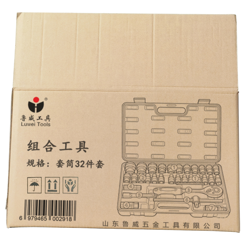 鲁威 组合工具 套高清大图