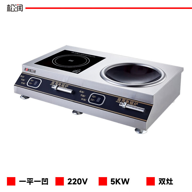 SOR松润 一平一凹组合炉5KW220V GCA-N4091B (单位:台)高清大图
