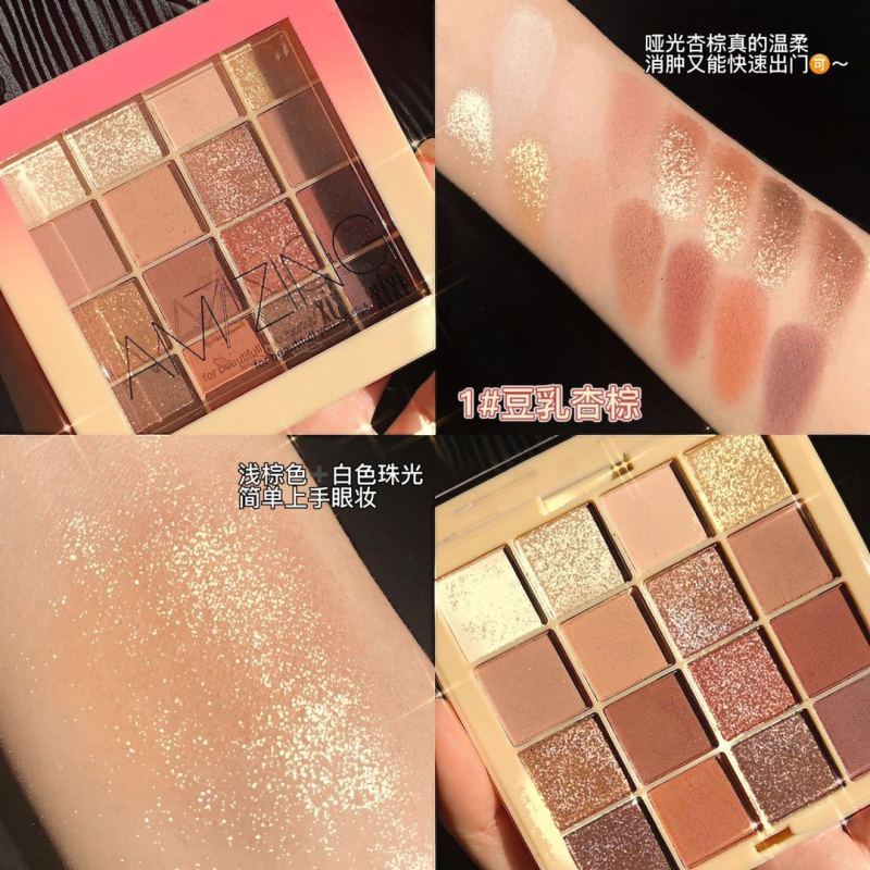 XIXI高颜值眼影盘16色大地色厌世妆不晕妆珠光哑光眼影 01#奶茶豆沙盘