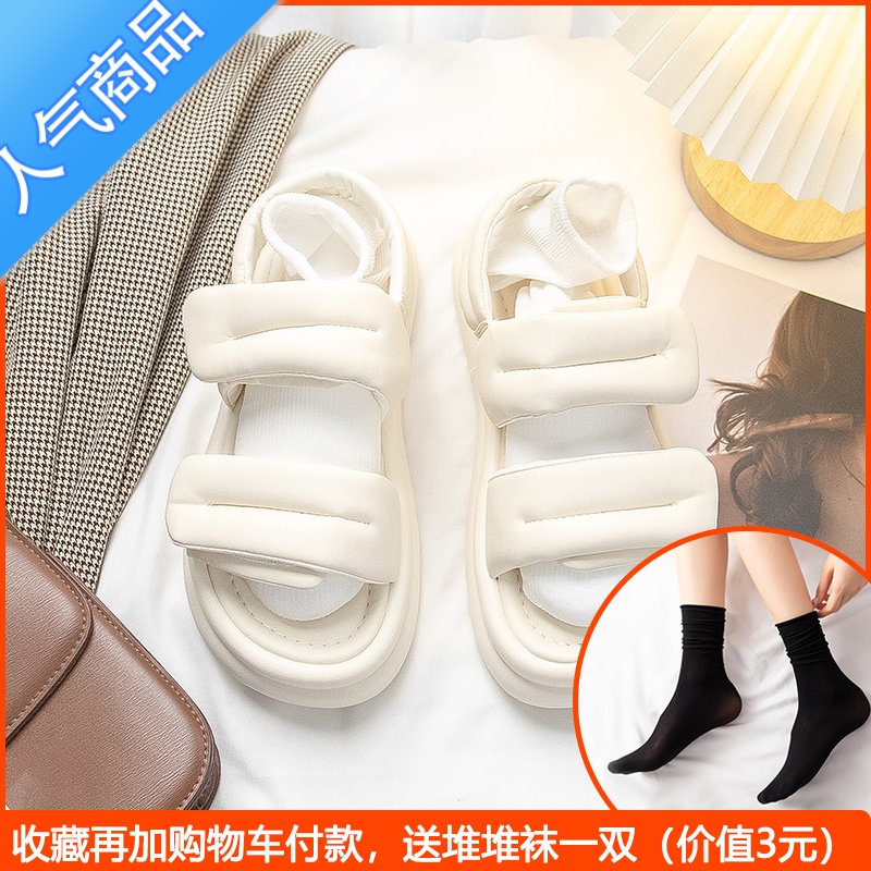 SUNTEK厚底踩屎感凉鞋女2023新款夏季外穿防滑沙滩凉拖鞋软底增高ins潮高清大图