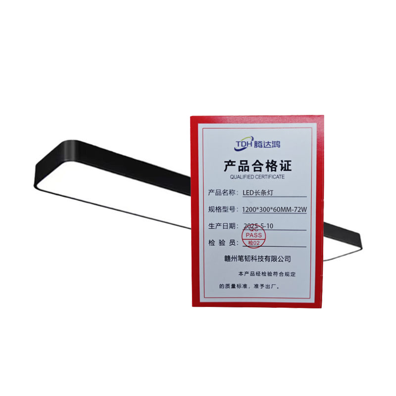 腾达鸿-LED长条灯 吊线灯 1200*300*60MM-72W /个高清大图