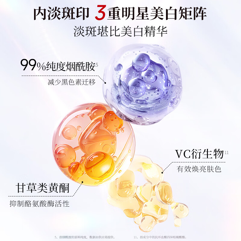 美肤宝(MEIFUBAO) 美白隔离防晒霜SPF50+(淡斑型)小粉管 提亮防水防汗防晒乳 40g高清大图