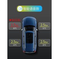 [补贴10%]胎压监测内置外置汽车通用太阳能无线隐藏数显轮胎检测胎压监测器 外置 特惠款隐藏式[黑白屏外置]