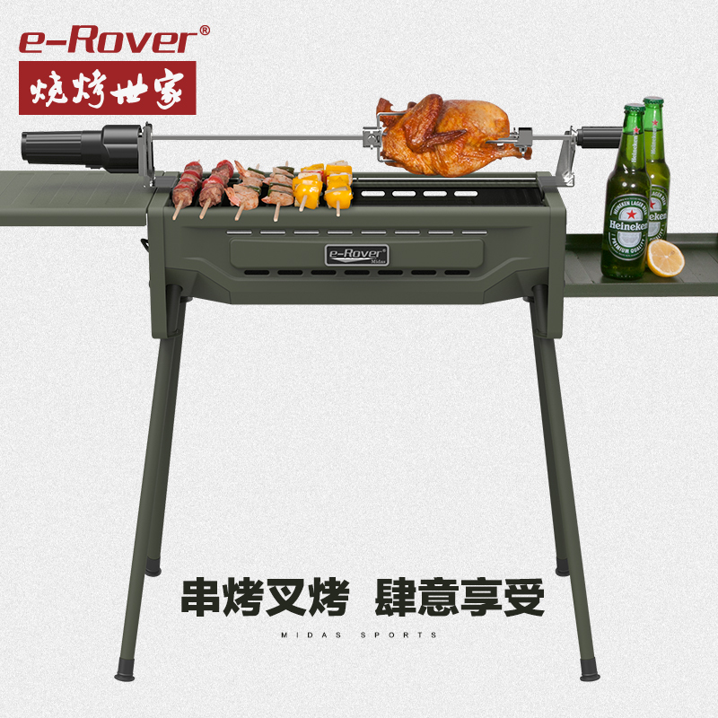 烧烤世家 烧烤炉 木炭烤肉炉子家用 烧烤架子 户外车载便携折叠炉子