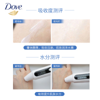 多芬(DOVE)身体乳女 大白碗300ml 补水保湿美肤白皙控油爽肤滋润营养各种肤质通用身体润肤乳德国原装进口
