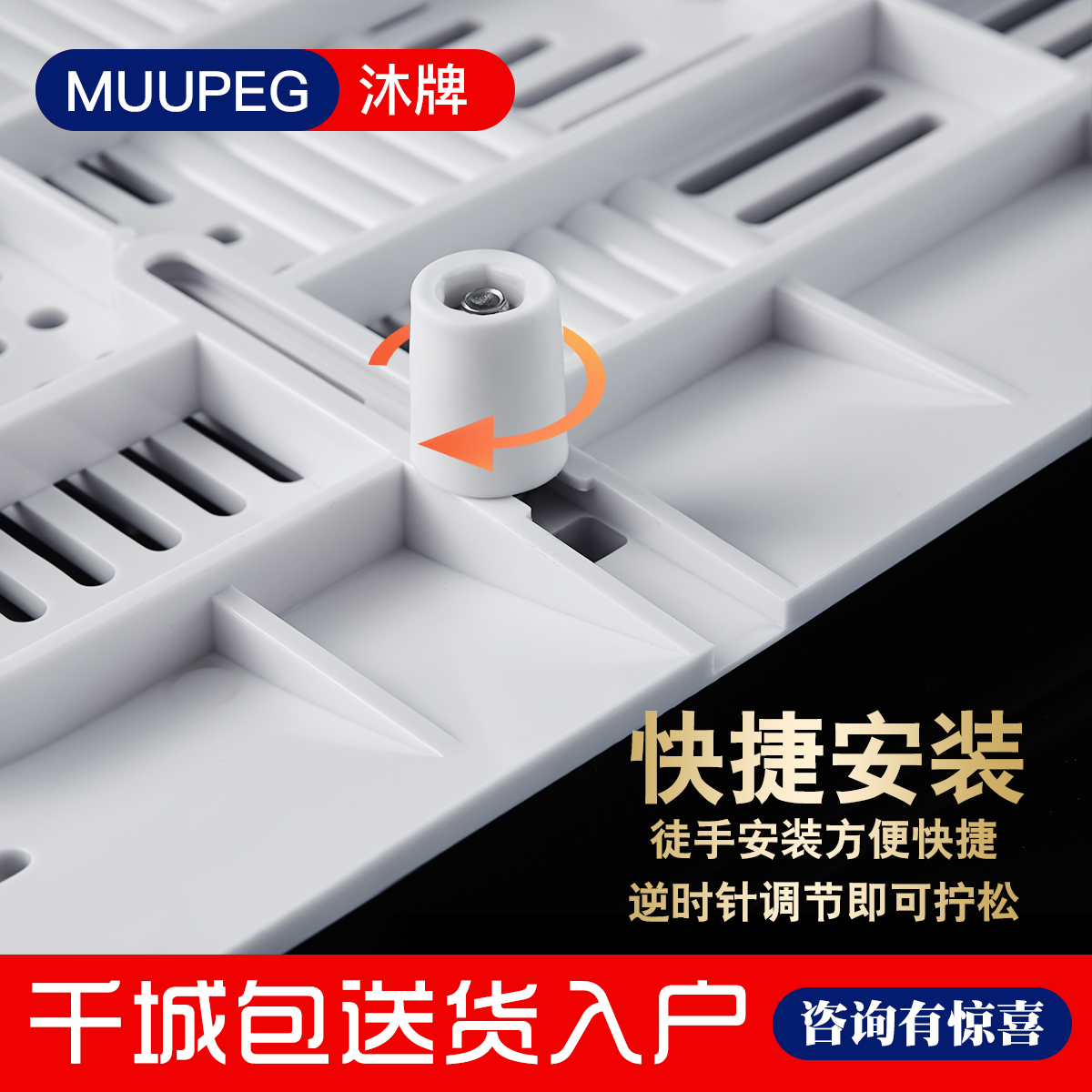 沐牌蹲便器盖板安全防摔踏板防塞蹲坑盖厕所盖防鼠盖子洗澡防滑盖高清大图