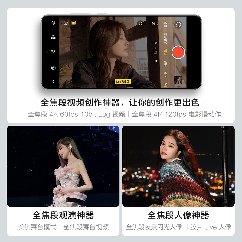 vivo X200 Ultra 银调 16GB+512GB 全网通5G新品手机蔡司三大定焦大师镜头蓝图自研影像双芯拍照游戏学生智能手机高清大图