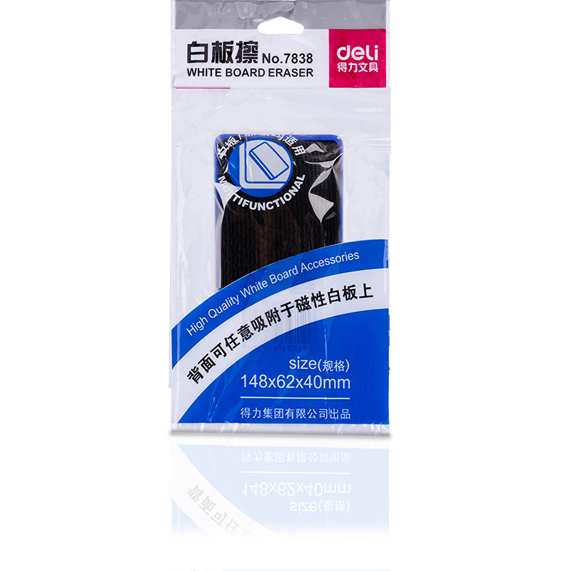 得力 办公用品套餐 H685