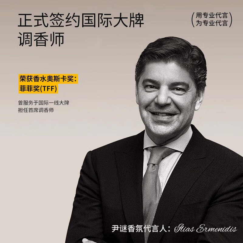 尹谜 寺庙香薰礼盒-径山灵隐 香氛礼盒生日礼物家用卧室内持久香水高级高清大图