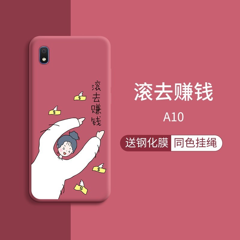 真智力保护壳/套三星s80手机壳滚去赚钱系列 三星a80手机壳a70升降