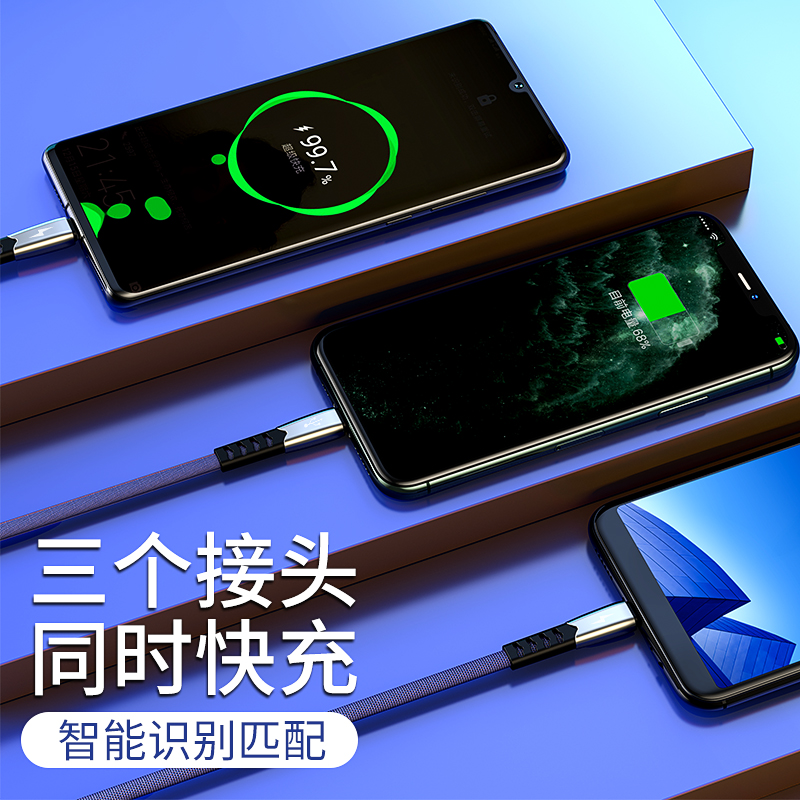 古尚古二合一数据线一拖二充电线器适用于苹果手机华为1.5米[Lightning+Micro接口]√[玫瑰金]提速99%高清大图