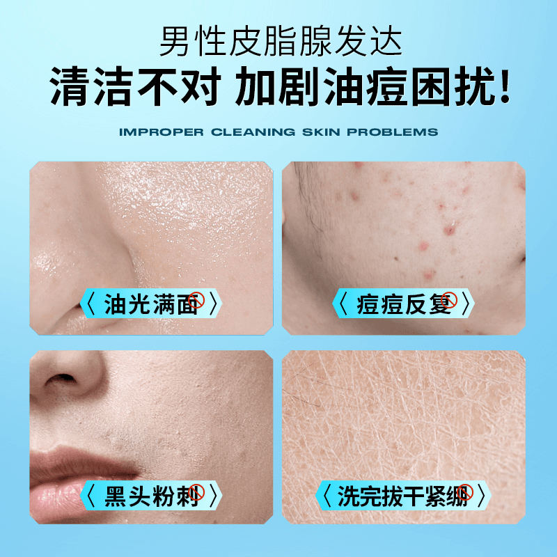 左颜右色 微酸 洁面乳150g高清大图
