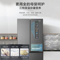 海尔(Haier)510升多门冰箱 EPP超净系统 母婴变温 阻氧干湿分储 国补 BCD-510WGHFD59S9U1