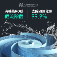 德国Unities UW家用台上式净水器饮水机即热RO反渗透直饮机桌面净饮机加热一体机