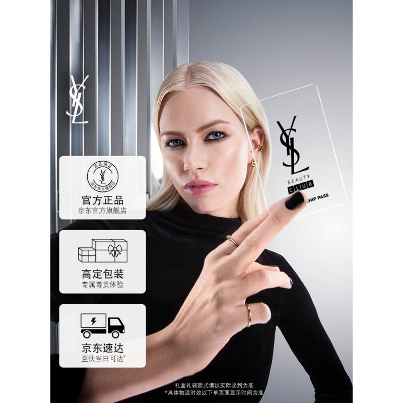 圣罗兰(YSL)小金条口红1966红棕色哑光化妆品礼物礼物高清大图