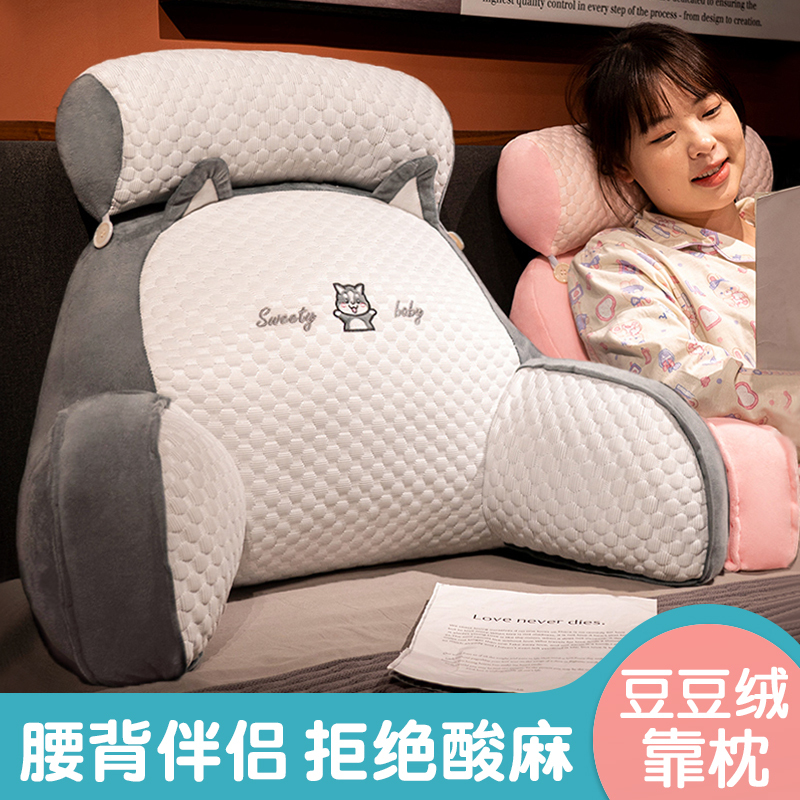 哈士奇[乳胶冰丝凉席夹层材质外壳高克重] 中号靠垫+头枕[座椅推荐][60×45×20厘米 独立内胆可拆洗] [正版]床