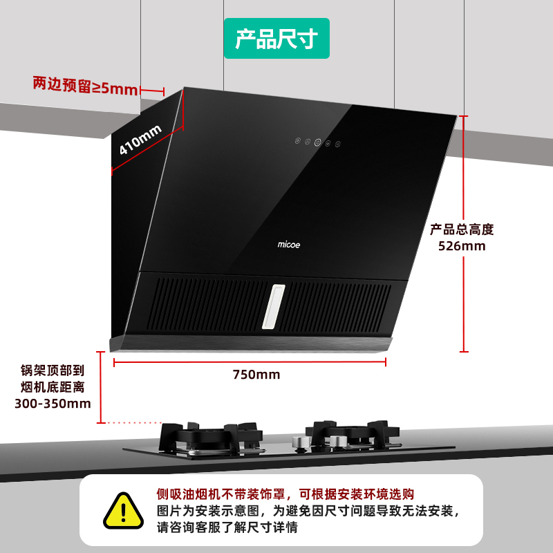 四季沐歌(MICOE)抽油烟机灶具套餐烟灶套餐侧吸式大吸力K09+S18厨电自清洁小尺寸燃气灶套装吸油烟机灶具套装天然气