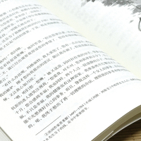 茶花女 小仲马 正版书籍 世界文学名著文学类书籍外国小说图书高中初中学生青少版推荐课外书籍