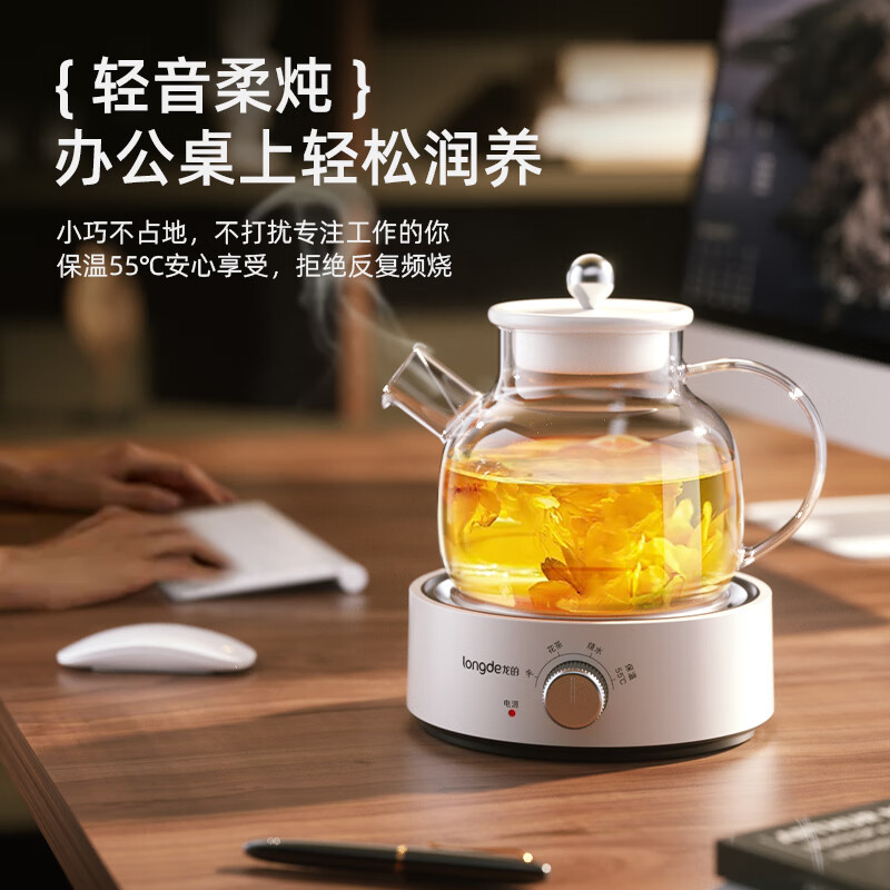 龙的 LD-YS1018 养生壶 1L多功能玻璃养生壶家用迷你小功率宿舍煮茶烧水壶高清大图