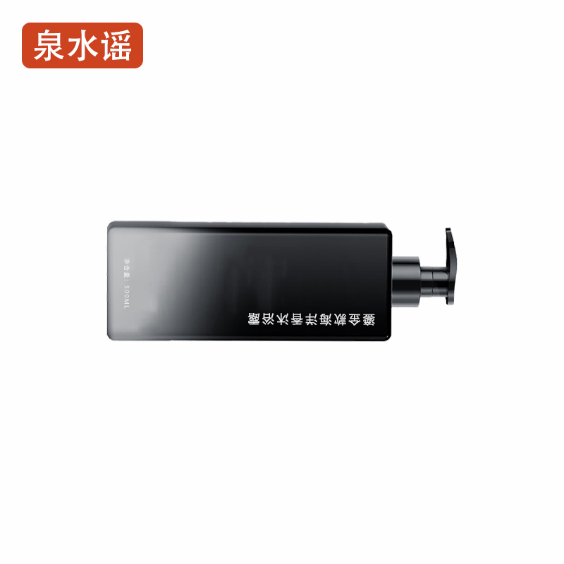 泉水谣QSYGW-0386 500ml 鎏 款海洋香 沐浴露(计价单位:瓶)黑色高清大图