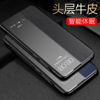 [送钢化膜]高铭宣 华为mate30手机壳mate30/20pro5g支架款保护套p30真皮头层牛皮翻盖式防摔限量款