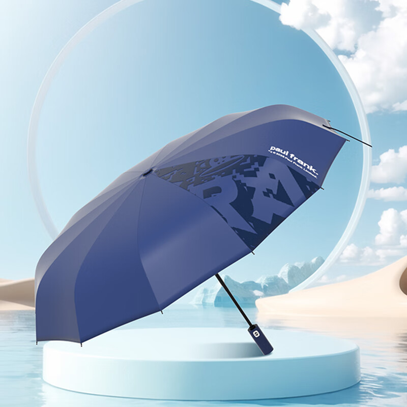 大嘴猴(Paul Homme)自动雨伞 PFU205高清大图