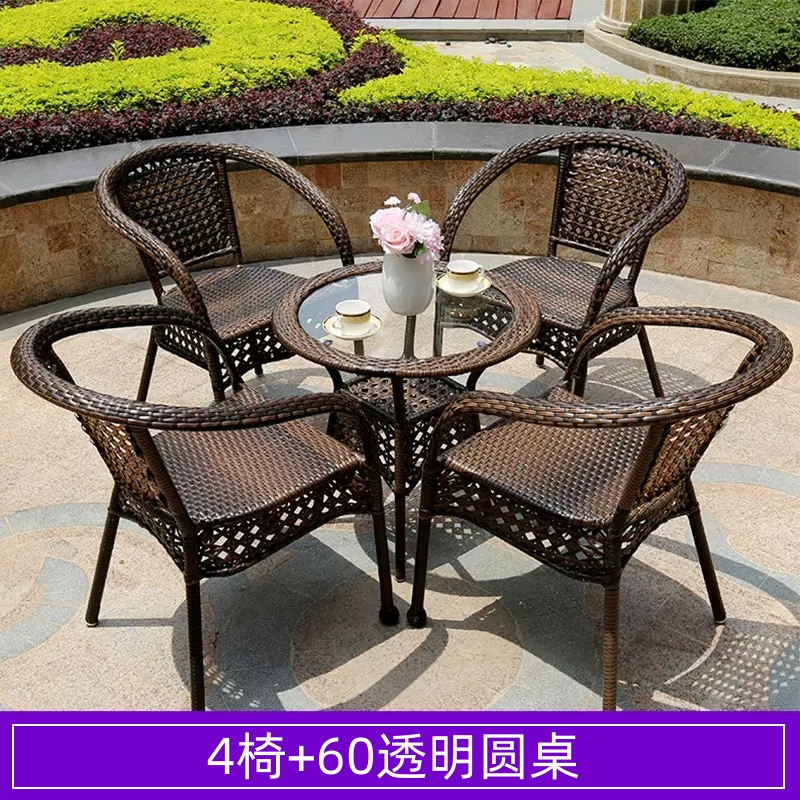 戴劲 藤椅阳台桌椅庭院藤编椅子花园茶几藤椅组合 4椅+60黑玻璃圆桌