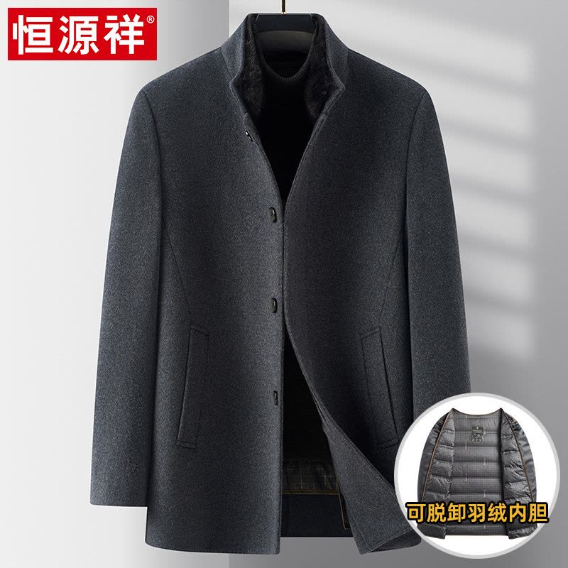 恒源祥秋冬羊毛呢子外套中年爸爸装羽绒内胆加厚中长款风衣男大衣图片