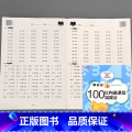 二年级100以内进退位加减法 数学专项训练 小学二年级 【正版】贝比贝尔二年级100以内进位退位加减法数学思维专项提升专
