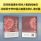 醉染图书天若有情9787221170088