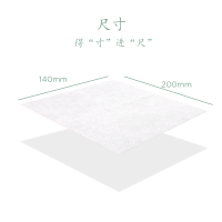 棉花秘密(mimicotton)婴儿珍珠纹棉柔巾干湿两用巾 婴儿纸巾加厚款14*20 100抽1包非湿巾