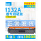 出众适用惠普m132a硒鼓粉盒laserjet promfp m132a打印机墨盒m132nw/s