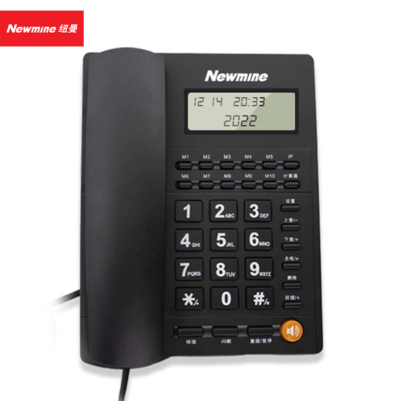 纽曼 Newmine 普通家用办公话机 HA1898TSD-719 桌面式大屏来电显示智能中文菜单